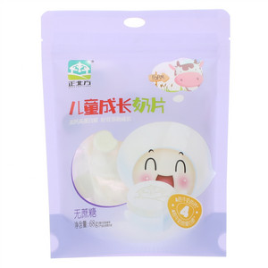 正北方无蔗糖儿童成长奶片