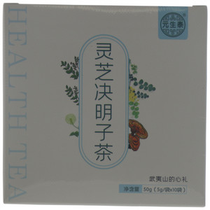 元生泰灵芝决明子茶