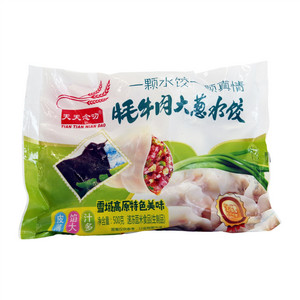 天天念叨牦牛肉大葱水饺