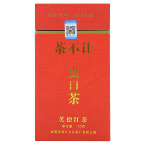 茶不让英德红茶虫口茶