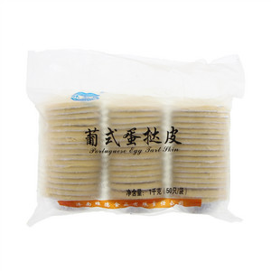 酥尔爽葡式蛋挞皮207