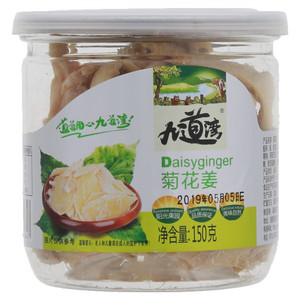 九道湾菊花姜