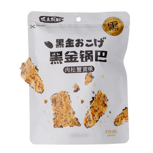 坂上秋田肉松蟹黄味黑金锅巴