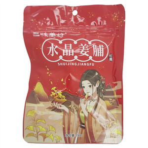 三味姜坊水晶姜脯