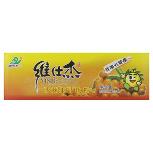 维仕杰 沙棘果汁饮料