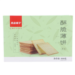 良品铺子酥脆薄饼（原味）