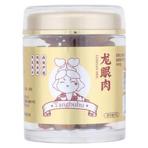 唐补补龙眼肉