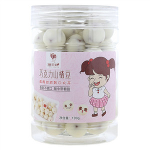 楚王妃巧克力山楂豆