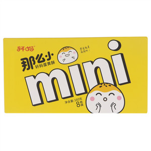 轩妈mini蛋黄酥