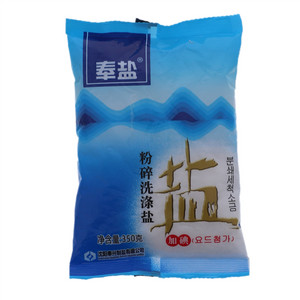 奉盐粉碎洗涤盐（加碘）