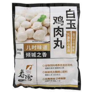 春雪食品白玉鸡肉丸