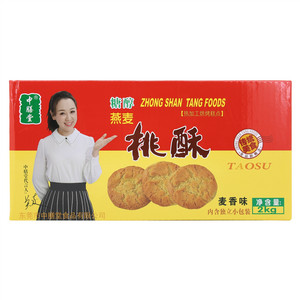中膳堂麦香味糖醇燕麦桃酥