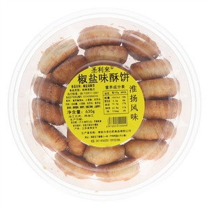 圣利来椒盐味酥饼