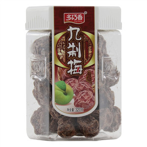 九制梅（有核）