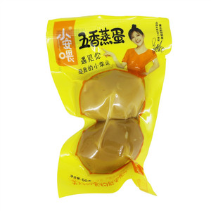 小安喂五香蒸蛋