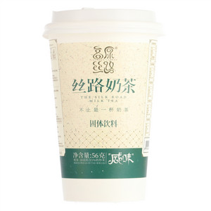 丝路圣火咸味奶茶爱上草原