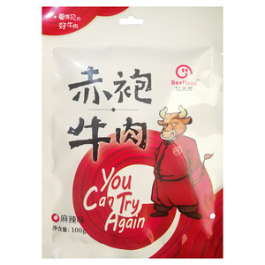 比夫厉赤袍牛肉（麻辣味）