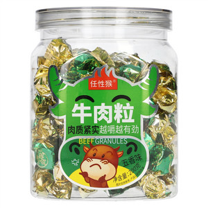 任性猴五香味牛肉粒