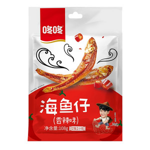咚咚海鱼仔（香辣味）