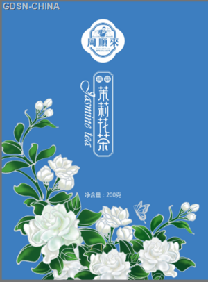 周顺来横县茉莉花茶