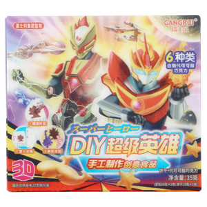 GANGRUI瑞士乐巧克力味