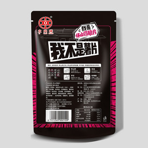 谷力佳怀恋怀山药脆片