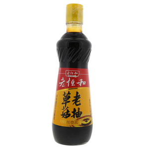 老恒和草菇老抽