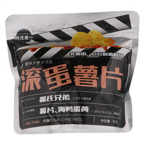 明月東一烧烤风味滚蛋薯片