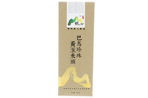 巴马珍珠黄玉米头
