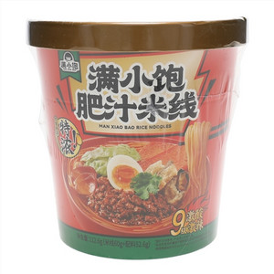 满小饱肥汁米线