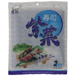 英厨寿司紫菜