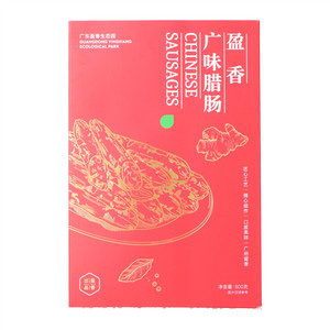 盈香广味腊肠
