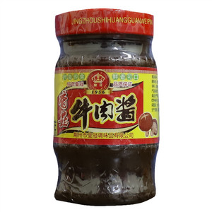 皇冠香菇牛肉酱