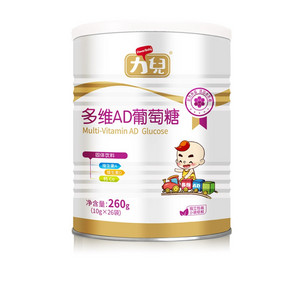 力儿多维AD葡萄糖