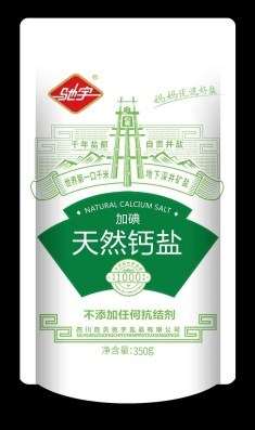 驰宇天然钙盐(加碘食用盐)