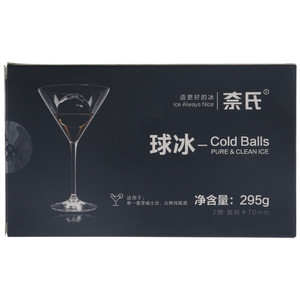 奈氏球冰（食用冰）