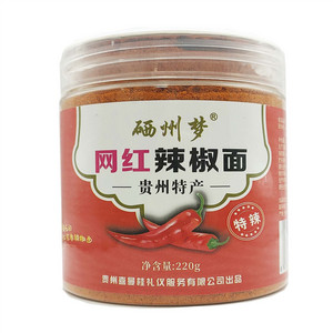 硒州梦网红辣椒面（特辣）