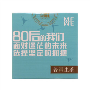 三千茶农普洱生茶