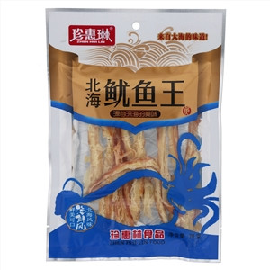 珍惠琳北海鱿鱼王