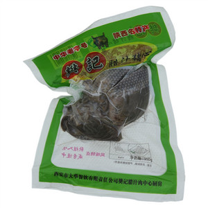 樊记腊汁猪心