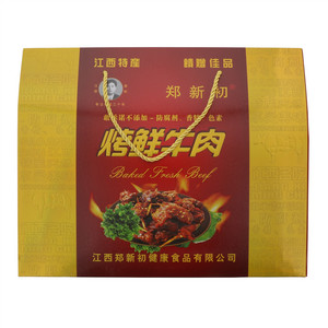 郑新初铁板味烤鲜牛肉