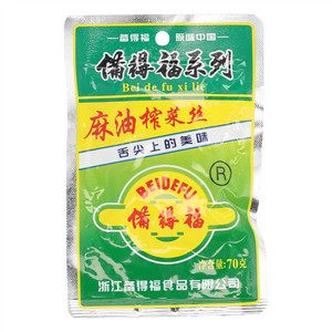 备得福麻油榨菜丝