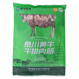 叁宝食品秦川黄牛牛排肉筋