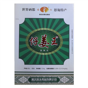 仔姜王酱腌菜