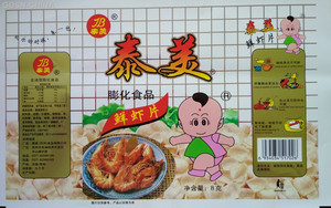 泰美鲜虾片