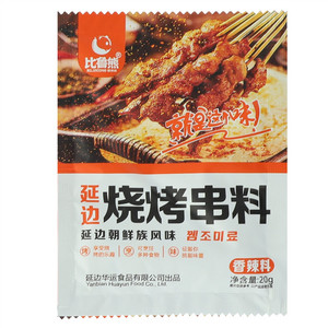 比鲁熊香辣料延边烧烤串料
