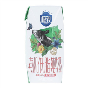 极致有机低脂纯牛奶