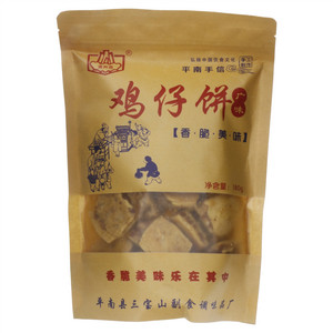 龚州圆鸡仔饼