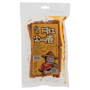 农傻子网红尖叫卷