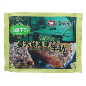 名家厨房160G儿童牛扒